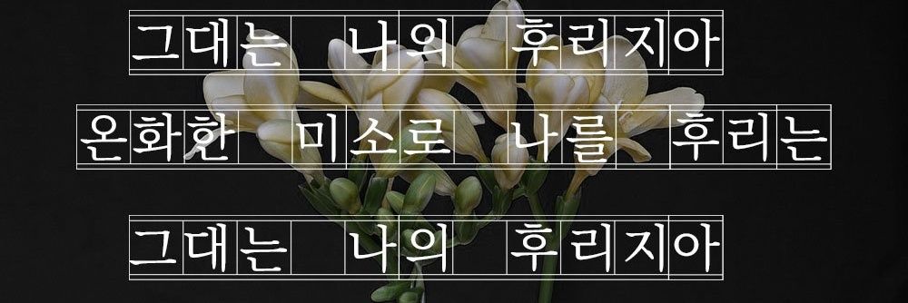 계자's banner