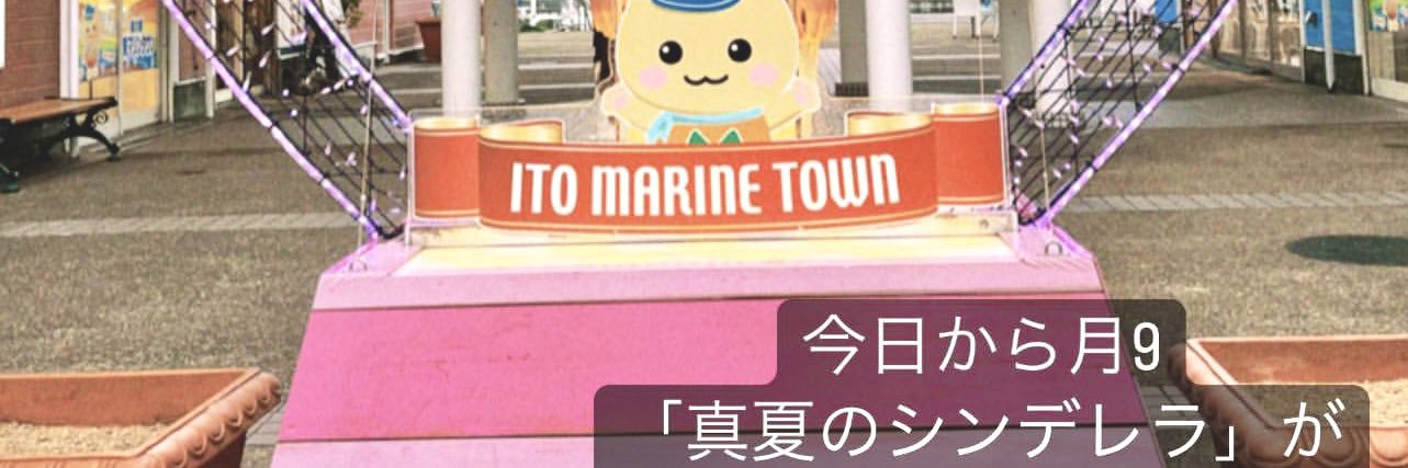 ＊ｳｯﾁｰ＊ banner
