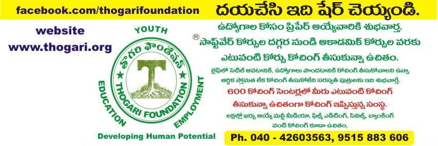 tgrfoundation's profile banner image
