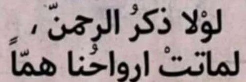 abdulrhmanalsms's profile banner image