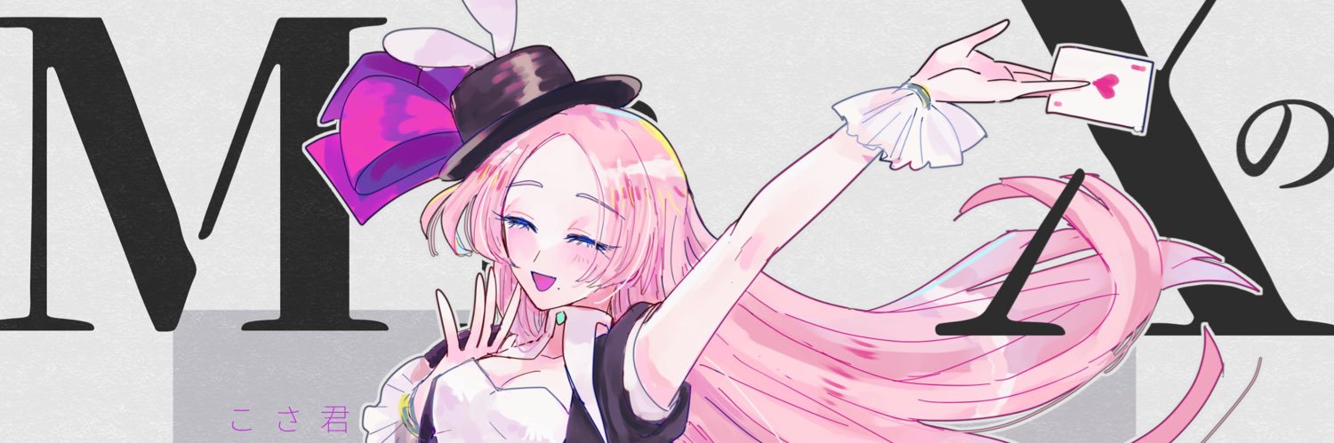 tkrdk_draw's profile banner image