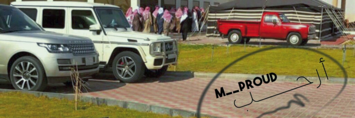 M__Proud's profile banner image