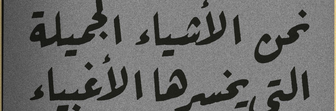 IsmailM1's profile banner image