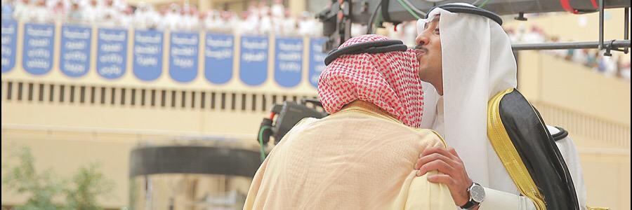 Abdullah_S_Alsa's profile banner image