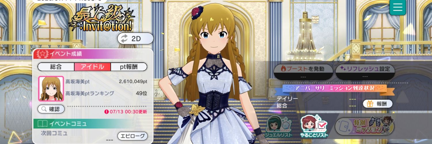 plm6210's profile banner image
