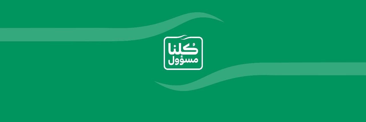 AlghannamS's profile banner image