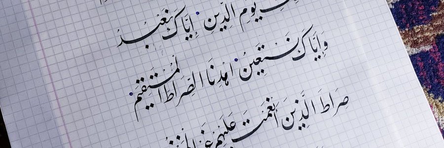 ابومحمد سليمان banner