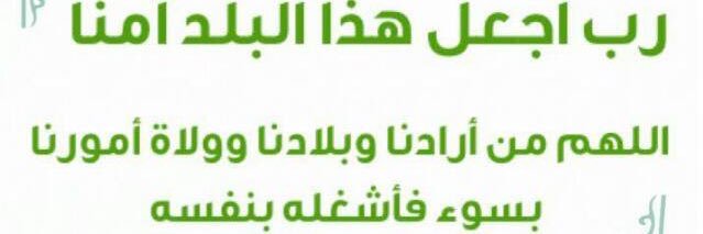 عمرابراهيم الطعيمي banner
