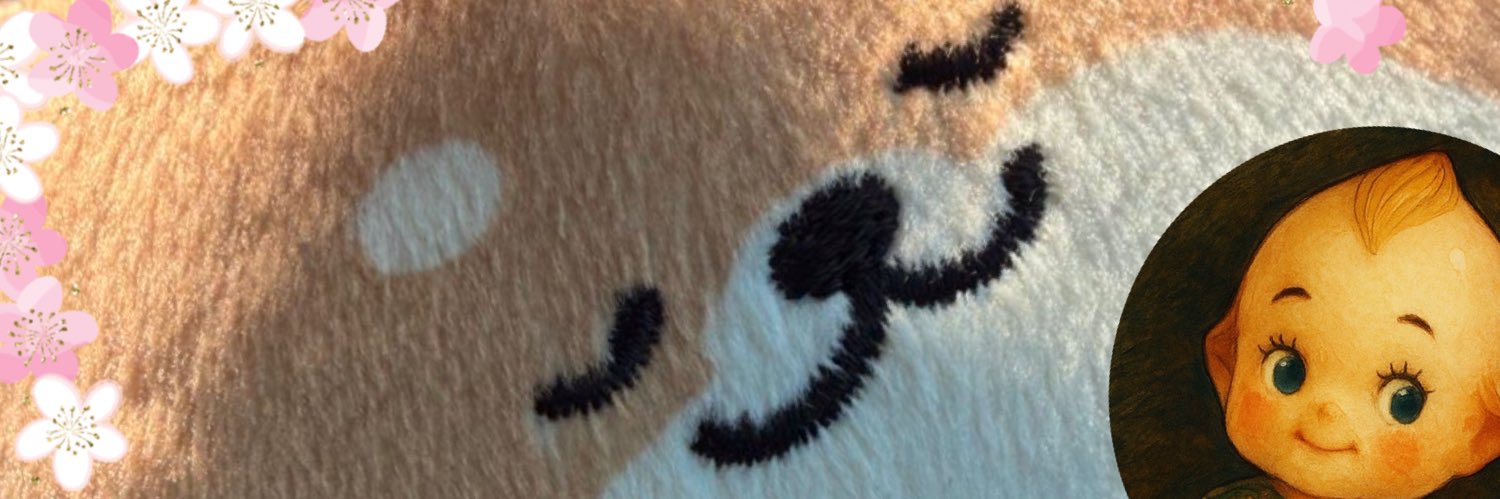 AVI banner