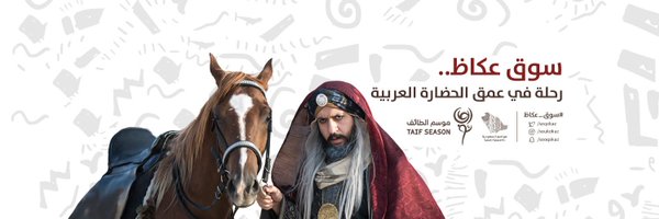 soqokaz Profile Banner