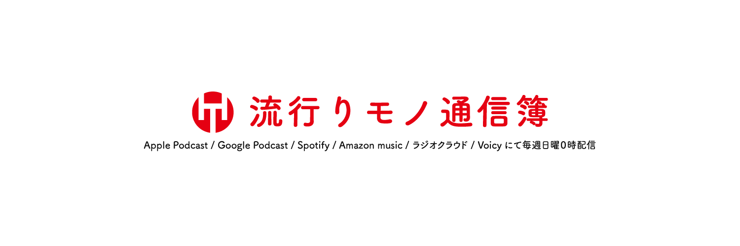 honeradio's profile banner image