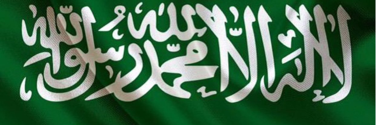 hadialsaad's profile banner image