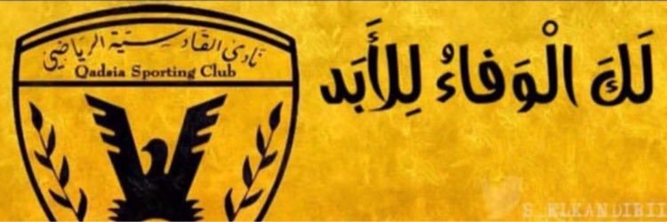 Abdulrahman Alamairi banner
