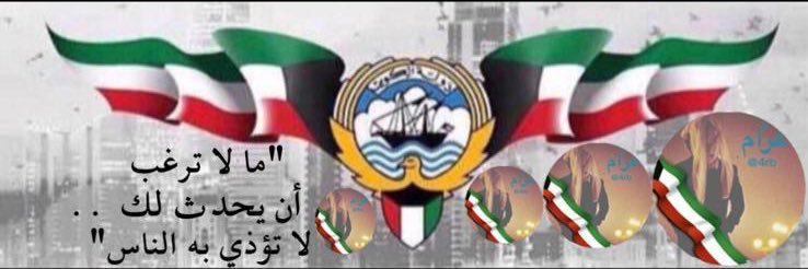 د: عرَّام banner