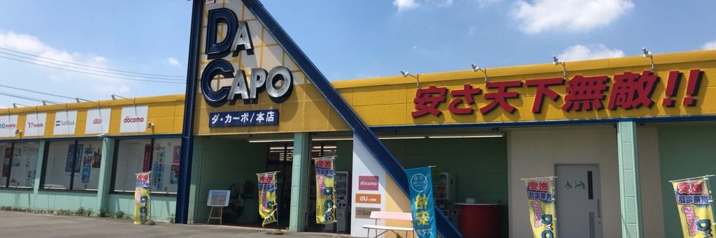 Super_DaCapo's profile banner image