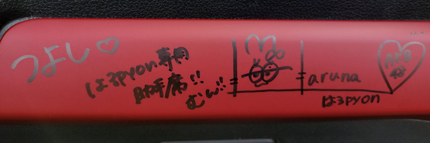 BUSADAPTER's profile banner image