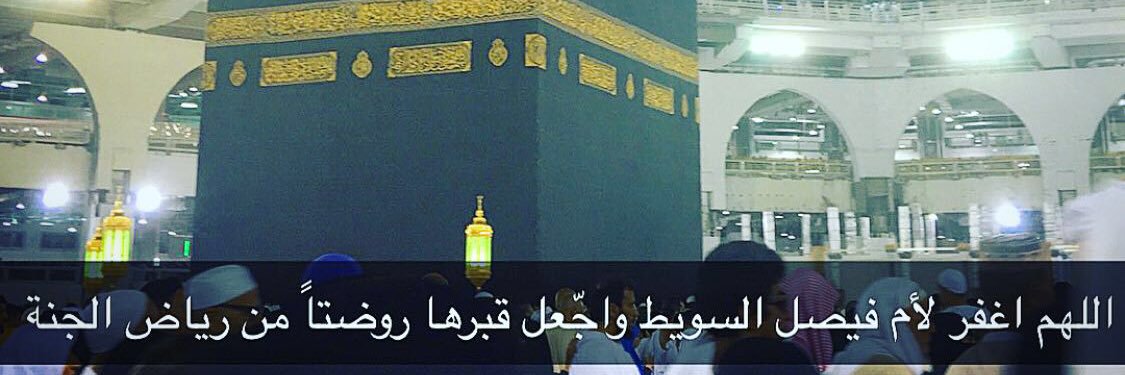 Faisal Najdi banner