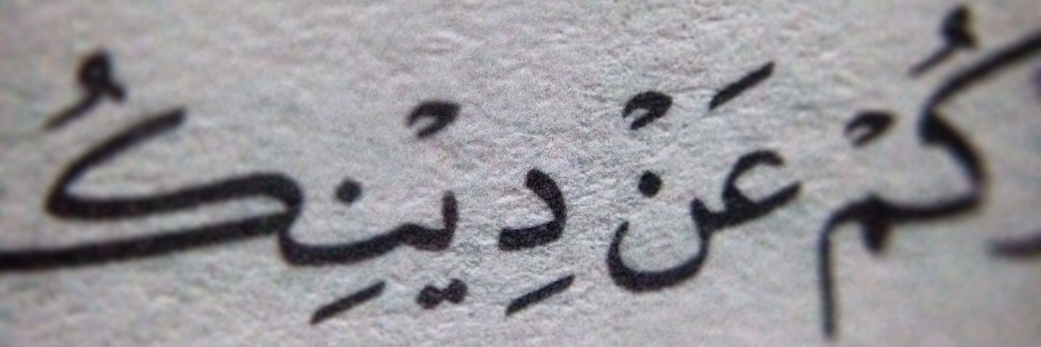 andini_ps's profile banner image
