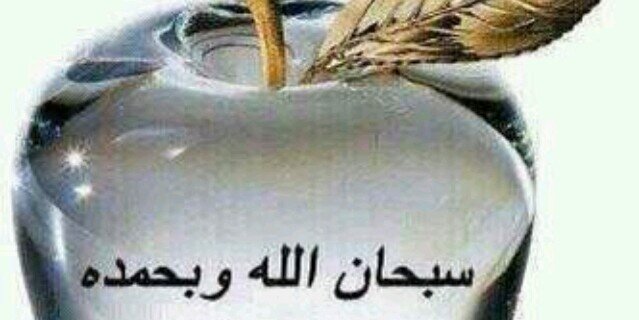 عبدالعزيز الغامدي ،، ابو عمر ،، banner