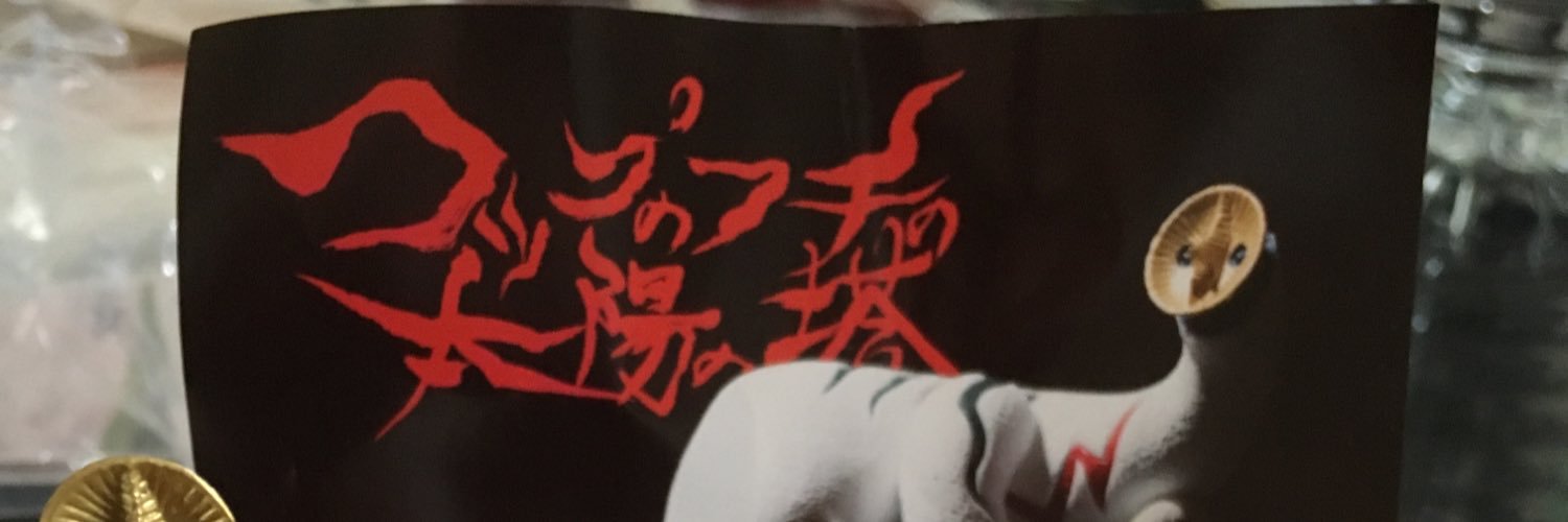 charco_muu's profile banner image