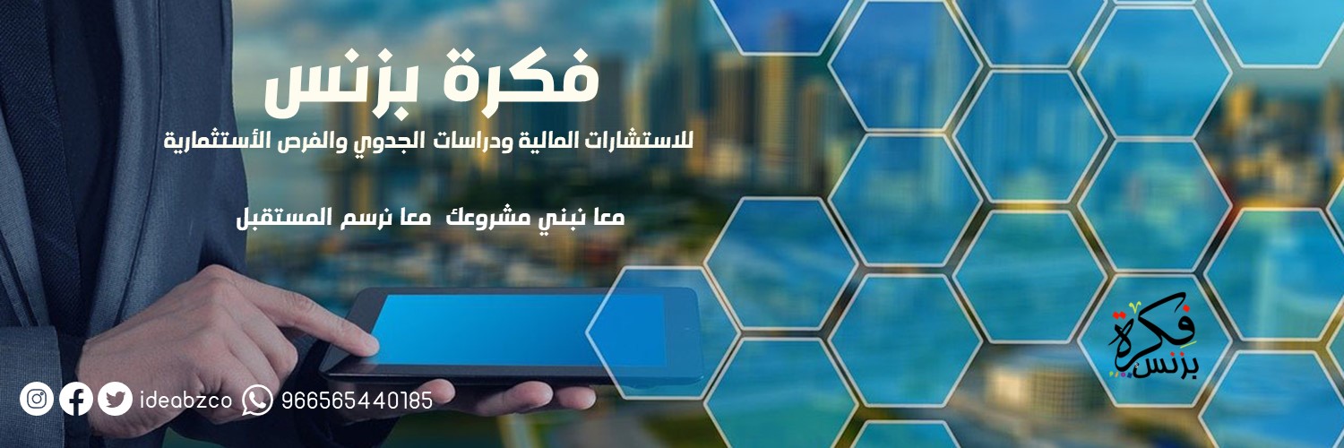 ideabzco's profile banner image