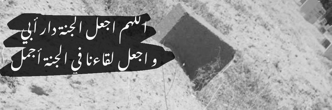 qalam_wraq's profile banner image