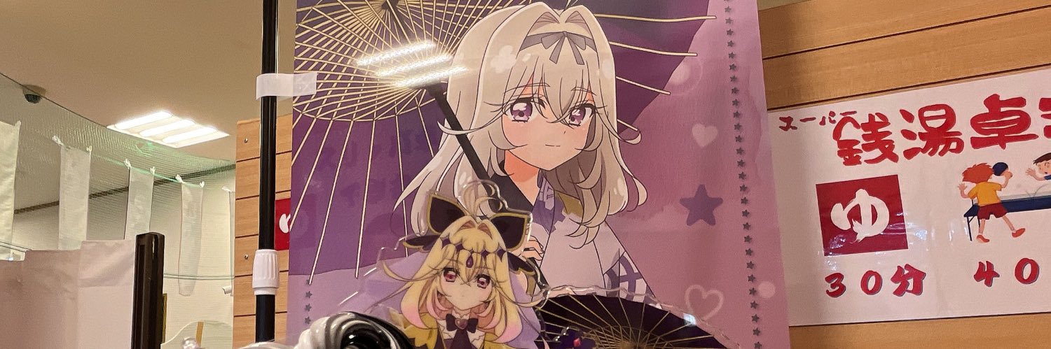 applering716's profile banner image
