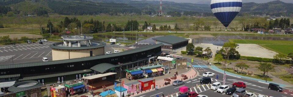 あ・ら・伊達な道の駅【公式】 banner