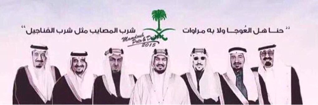 أفنان  ☕️🇸🇦 banner
