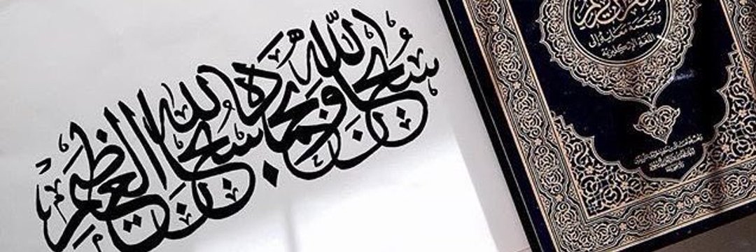 saep_garba's profile banner image
