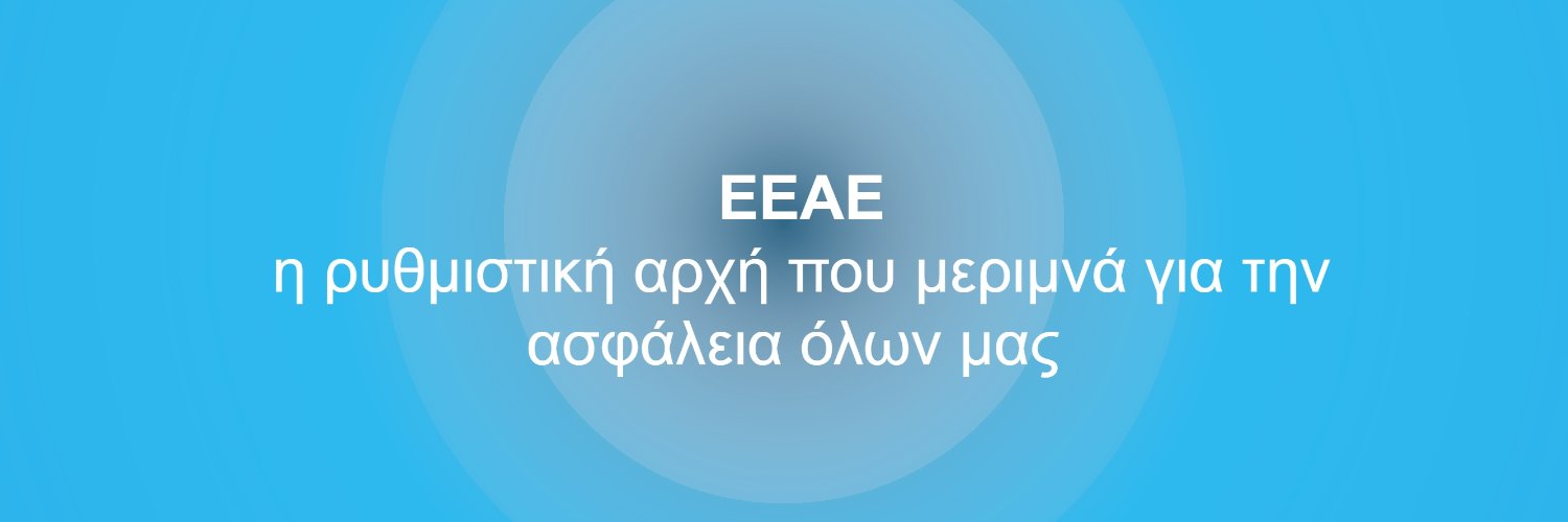 eeaegr's profile banner image