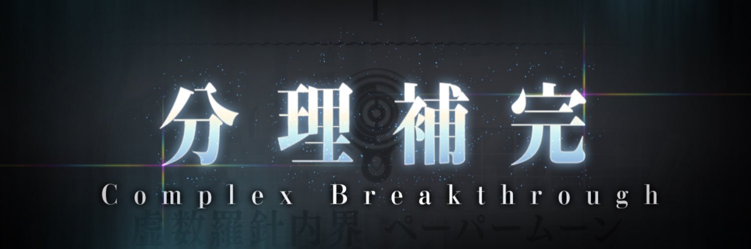aky1181's profile banner image