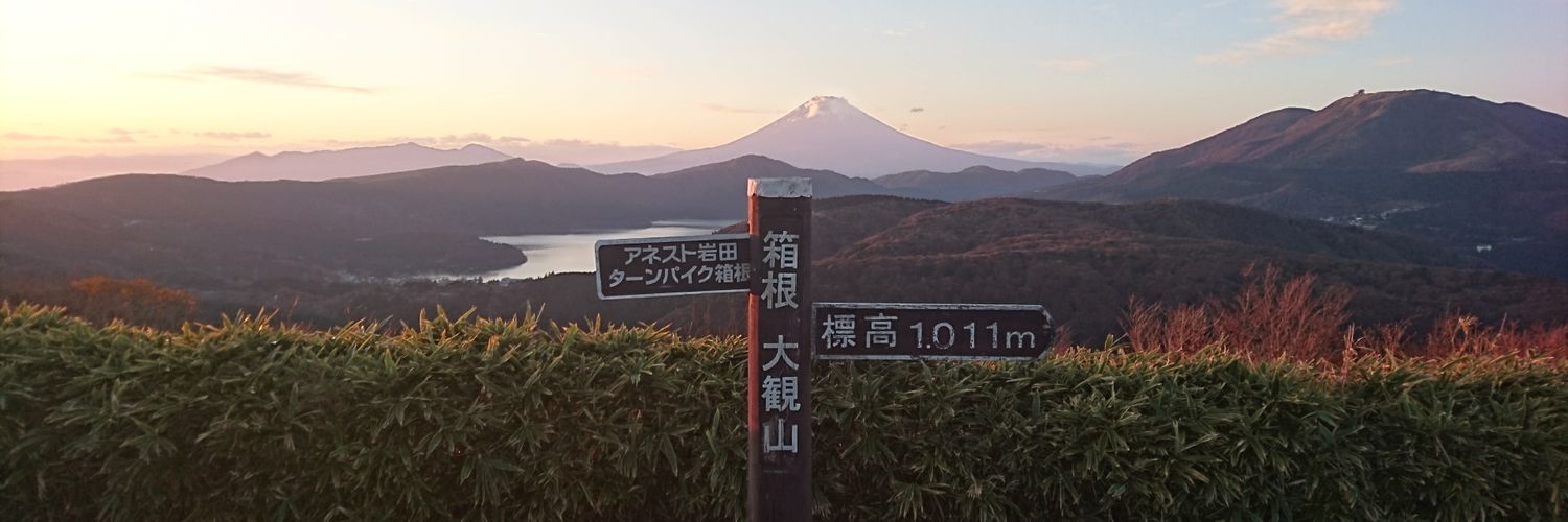 DEN1173110's profile banner image
