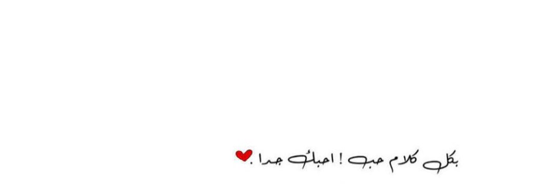 haitham144's profile banner image
