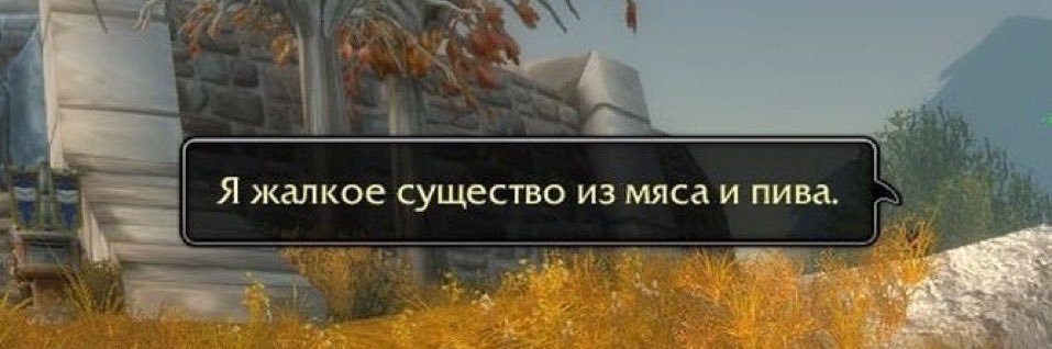 тот чувак из бара banner