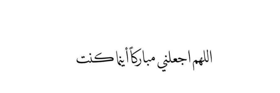 AliahAmjad's profile banner image