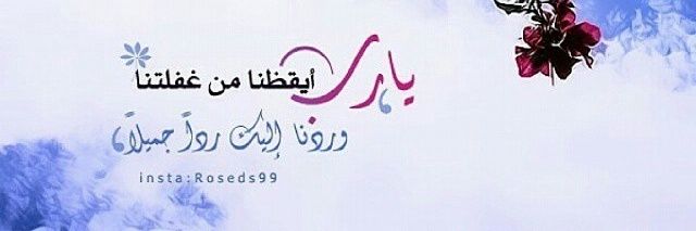 3llawi000's profile banner image