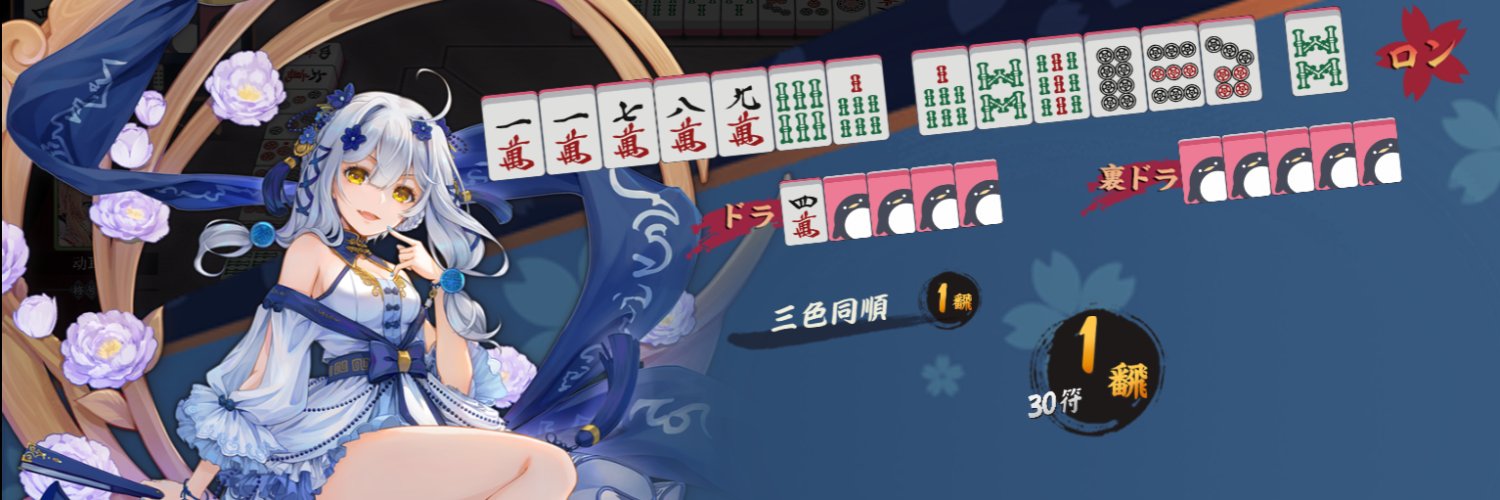 Swordfishfuji's profile banner image