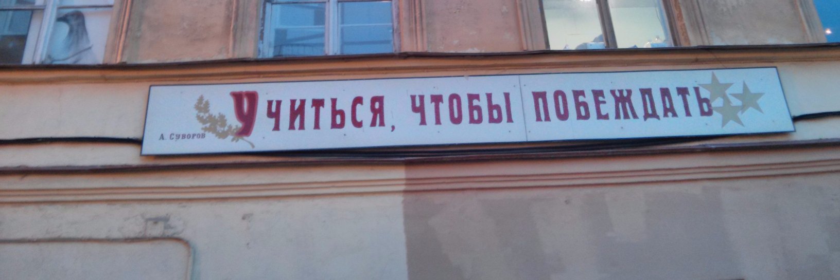 fontankadom's profile banner image