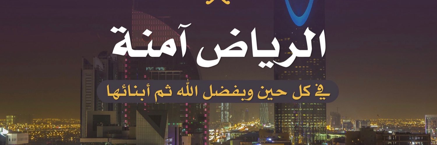 آمنه بنت سليم banner