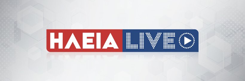 ilialive.gr banner