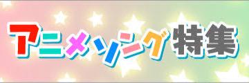 anime30douga's profile banner image