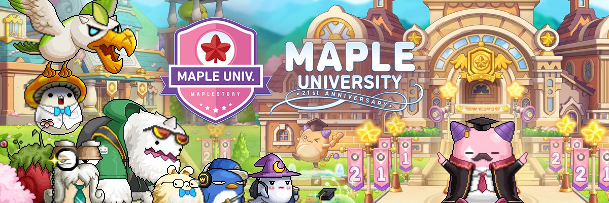 MapleStory 🍁 banner