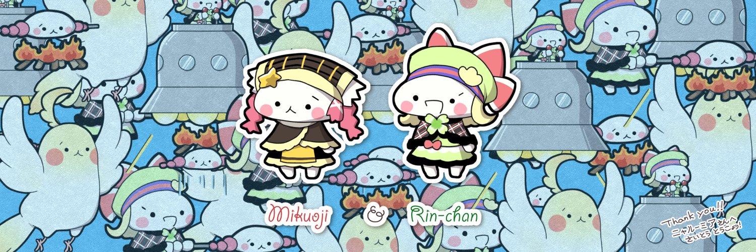 ニャルーミア('з') banner