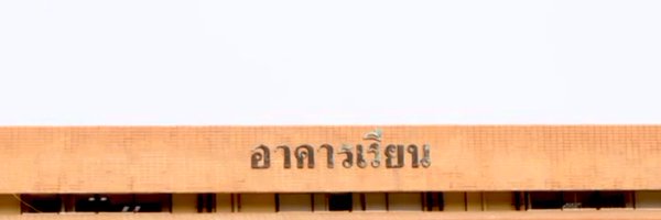 champwee Profile Banner