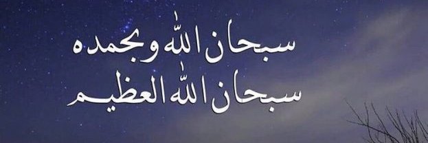 AhmedHero63's profile banner image