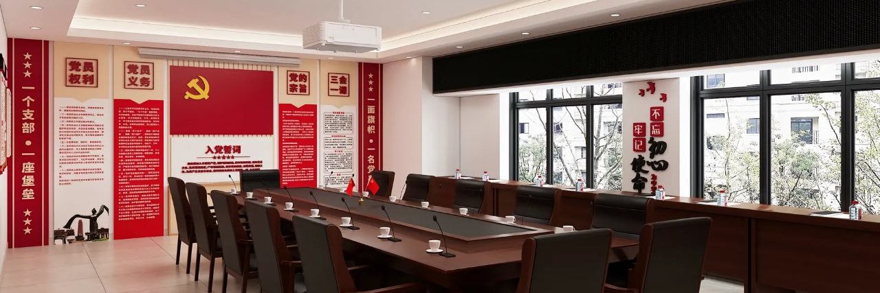 沃奇 banner