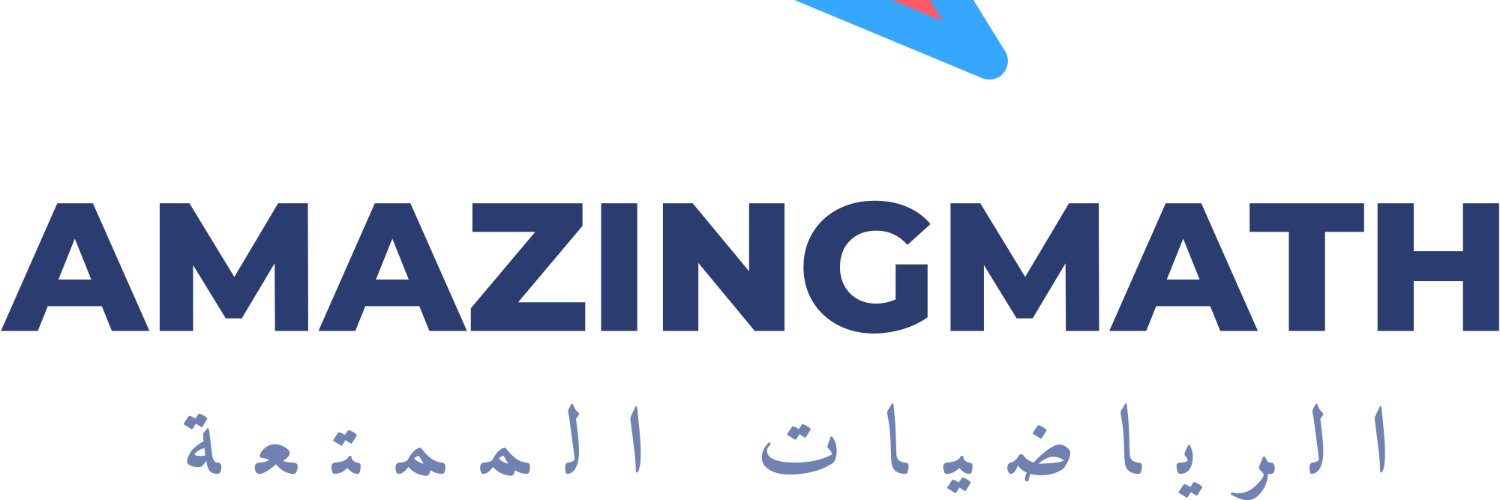 الرياضيات الممتعة banner
