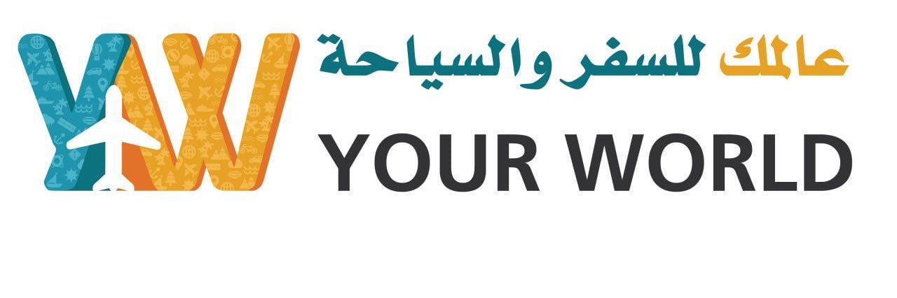 عالمك للسفر والسياحة banner