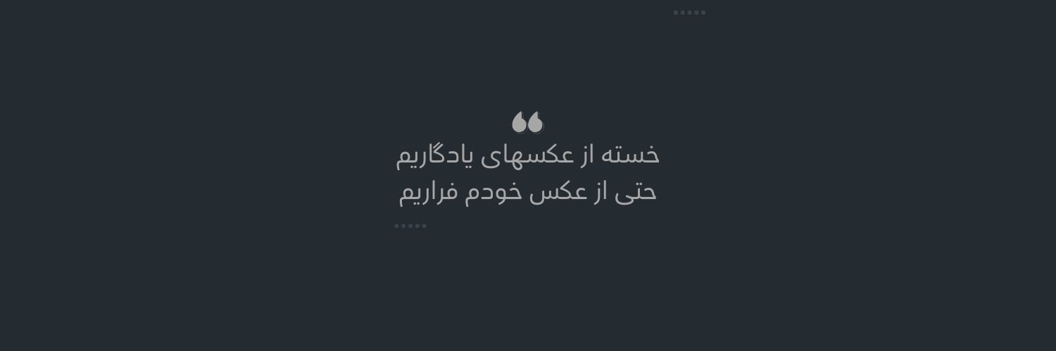 Mustafa_Mirzaie's profile banner image